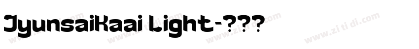 JyunsaiKaai Light字体转换